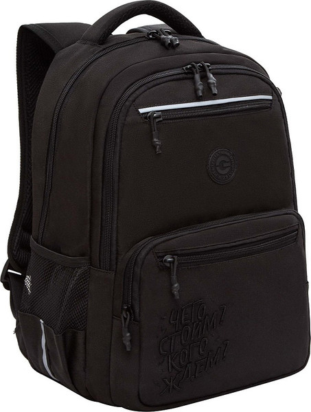 Школьный рюкзак Grizzly RB-554-3 - фото