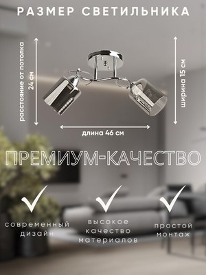 Потолочный светильник Aitin-Pro НПБ 02-2x60-101 / 8361/2