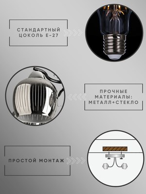 Люстра Aitin-Pro НПБ 02-5x60-101 / 8333/5B