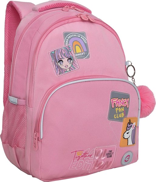 Школьный рюкзак Grizzly RG-560-5 - фото