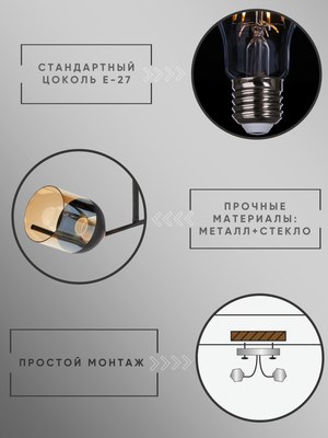 Потолочный светильник Aitin-Pro НПБ 02-2x60-101 / 70193/2