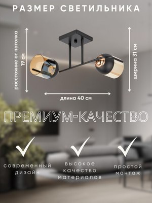 Потолочный светильник Aitin-Pro НПБ 02-2x60-101 / 70193/2