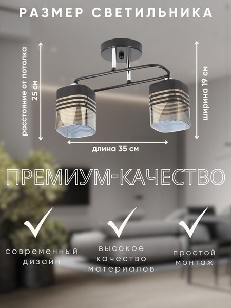 Потолочный светильник Aitin-Pro НПБ 02-2x60-101 / 70205/2