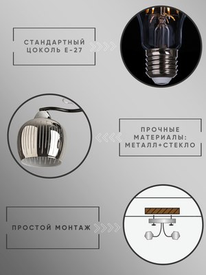 Потолочный светильник Aitin-Pro НПБ 02-2x60-101 / 8333/2B