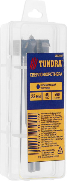 Сверло Tundra Форстнера твердосплавные пластины цилиндр. хвостовик / 2603025