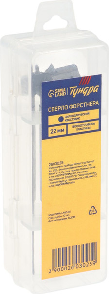 Сверло Tundra Форстнера твердосплавные пластины цилиндр. хвостовик / 2603025