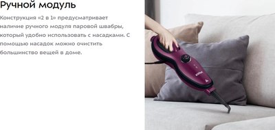 Пароочиститель Kitfort КТ-3938