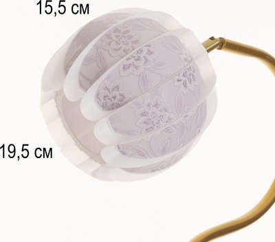 Торшер BayerLux Абстенир 9925885