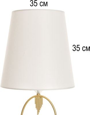 Торшер BayerLux Тур 9925876