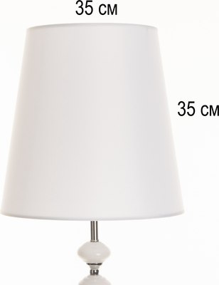 Торшер BayerLux Абис 9925887