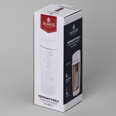 Термокружка Agness Supernova 709-109
