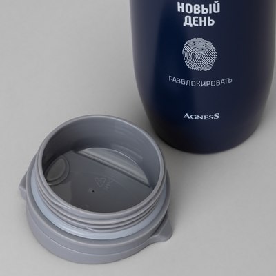 Термокружка Agness Новый день 709-115