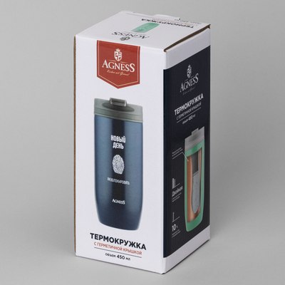 Термокружка Agness Новый день 709-115