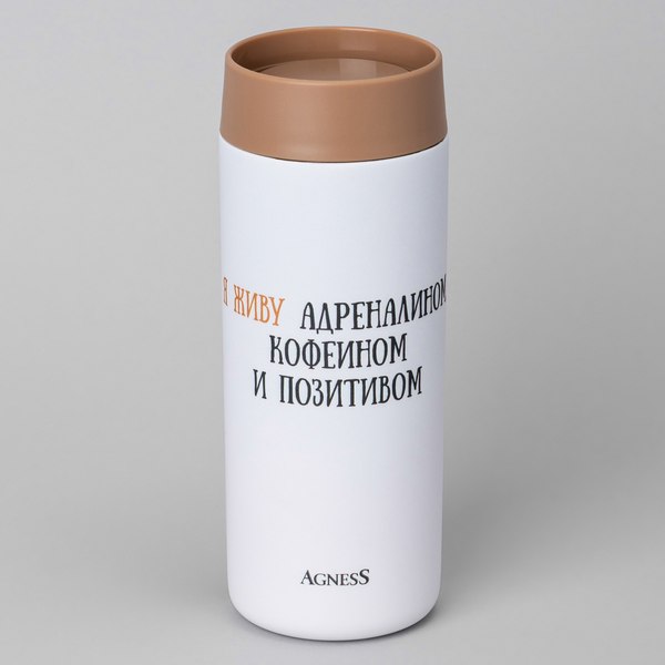Термокружка Agness Foxy 798-103