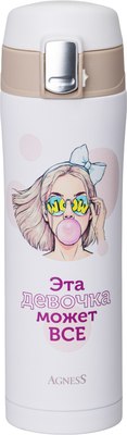 Термокружка Agness Girl 798-110 - фото
