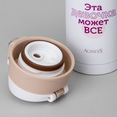 Термокружка Agness Girl 798-110