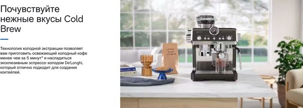 Кофеварка эспрессо DeLonghi EC9555.BK