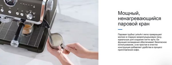 Кофеварка эспрессо DeLonghi EC9555.BK