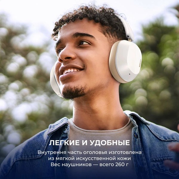 Беспроводные наушники Ugreen HP203 / 35758