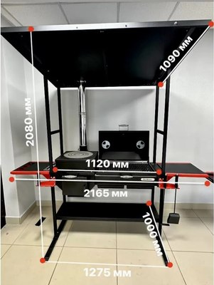 Печь-мангал Grillver Искандер Инклайн Эйр 400 New + крышка с решеткой