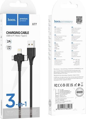Кабель Hoco X77 USB