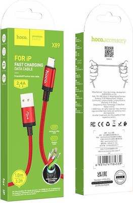 Кабель Hoco X89 Lightning