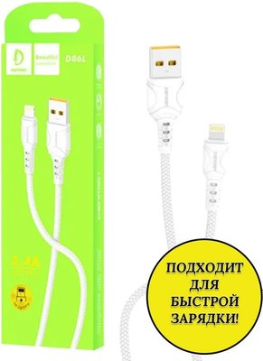 Кабель VDENMENV D06L Lightning