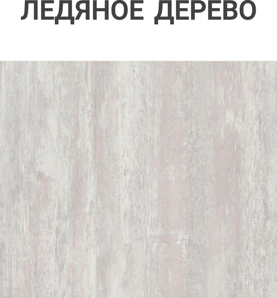 Обеденный стол СВД Юнио 034.П17.МО