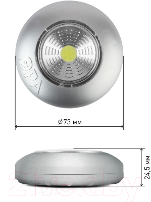 Фонарь ЭРА New Аврора SB-503 / Б0031042