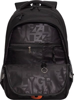 Школьный рюкзак Grizzly RU-530-6