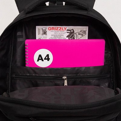 Школьный рюкзак Grizzly RU-530-6