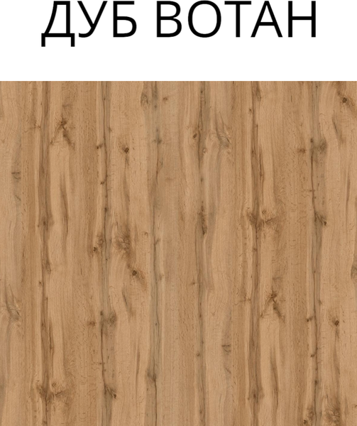 Обеденный стол СВД Юнио 035.П24.МО