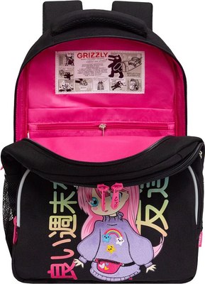 Школьный рюкзак Grizzly RG-560-6