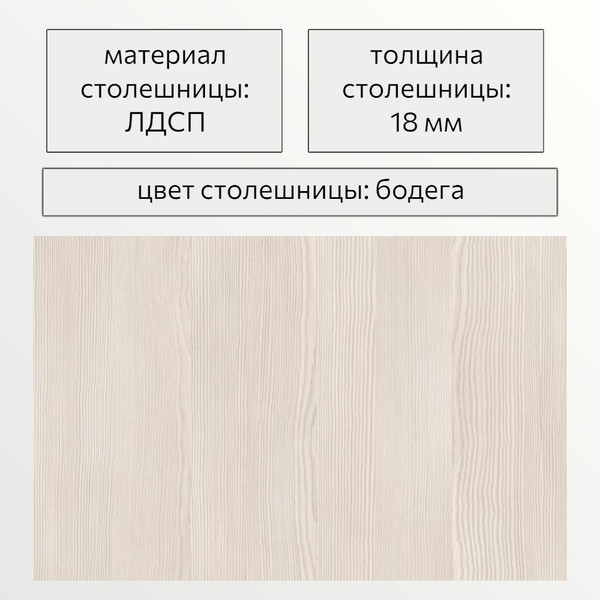 Обеденный стол СВД Юнио 009О.Д1.Х