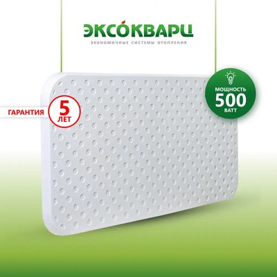 Кварцевый обогреватель ЭКСОКВАРЦ Eko-500