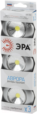 Фонарь ЭРА Аврора SB-504 / Б0031043