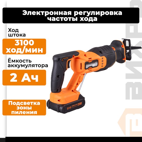 Сабельная пила Вихрь АСП-20Li