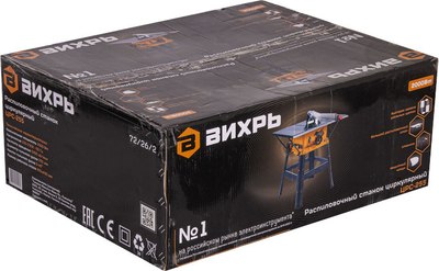 Циркулярный станок Вихрь ЦРС-255 (72/26/2)