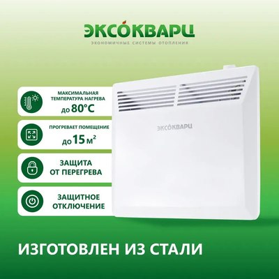 Конвектор ЭКСОКВАРЦ Механический KXM-1000