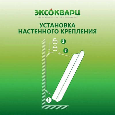 Конвектор ЭКСОКВАРЦ Механический KXM-2000