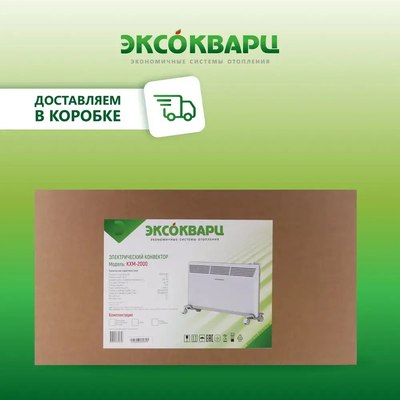 Конвектор ЭКСОКВАРЦ Механический KXM-2000