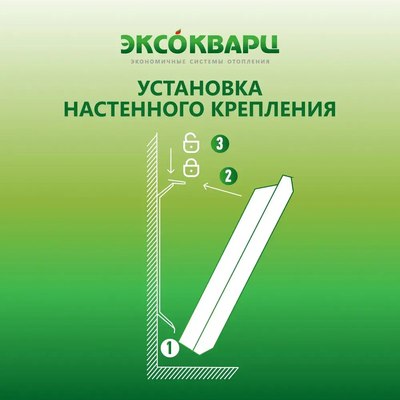 Конвектор ЭКСОКВАРЦ Электрический KXE-1000