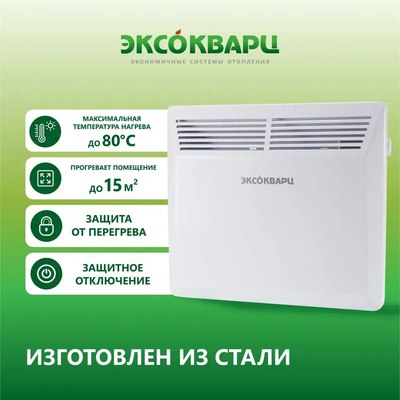 Конвектор ЭКСОКВАРЦ Электрический KSM-1000