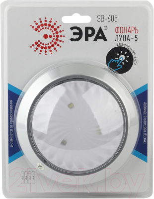 Фонарь ЭРА Луна-5 SB-605 / Б0029191