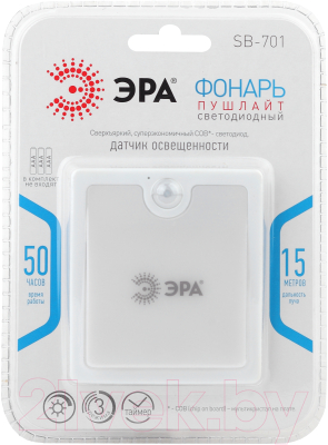 Фонарь ЭРА SB-701 + датчик