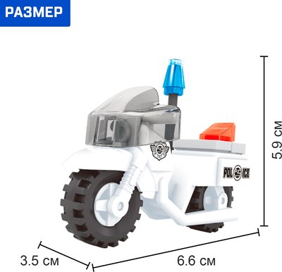 Конструктор Keyixing Полицейский мотоцикл 23103 / 884284