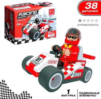 Конструктор Keyixing Гонка 26101 / 460630