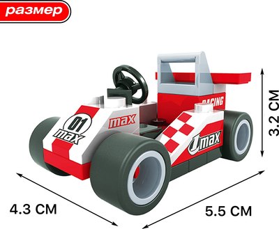 Конструктор Keyixing Гонка 26101 / 460630