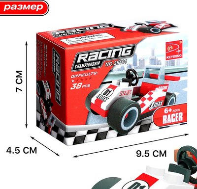Конструктор Keyixing Гонка 26101 / 460630