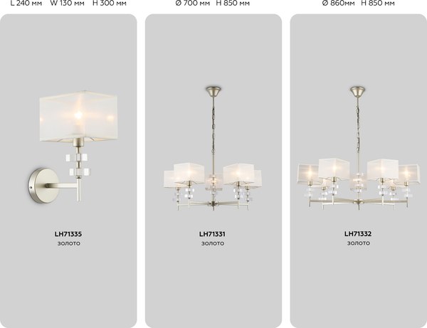 Люстра Ambrella LH71332/7 CGD (золото)